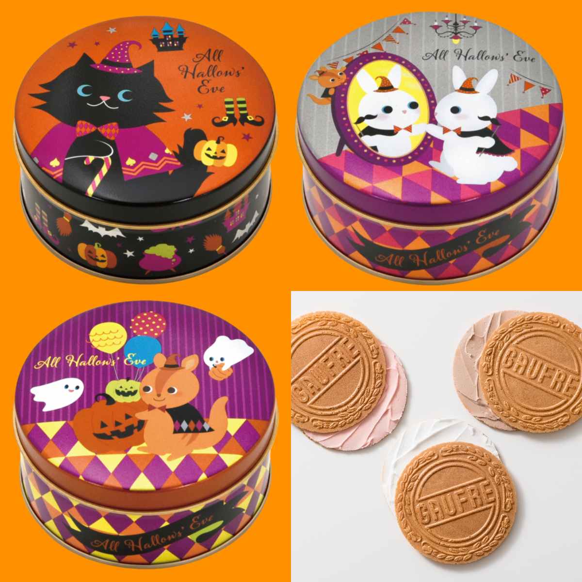 （左上）「ハロウズイブ&nbsp;ミニゴーフル（ネコ）」540円（右上）「ハロウズイブ ミニゴーフル（ウサギ）」（左下）「ハロウズイブ ミニゴーフル（リス）」540円（各税込）