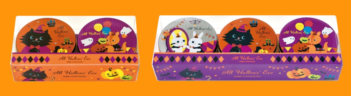 （左）「ハロウズイブ&nbsp;ミニゴーフル（2入）」1,080円（右）「ハロウズイブ ミニゴーフル（3入）」1,620円（各税込）