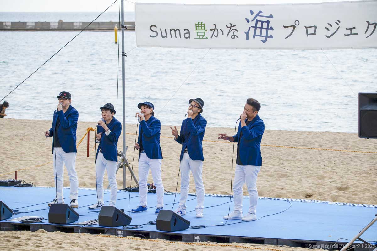 須磨の海の魅力をもっと体感！「Suma豊かな海フェスタ2024」 神戸市 [画像]