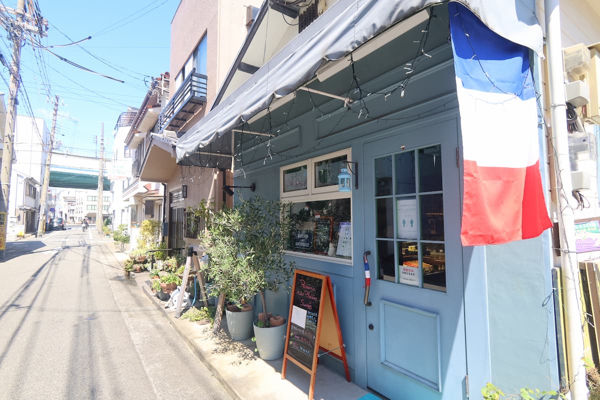 長田区苅藻『パティスリー オ プレジール シュクレ』の華やかなフランス菓子 神戸市 [画像]