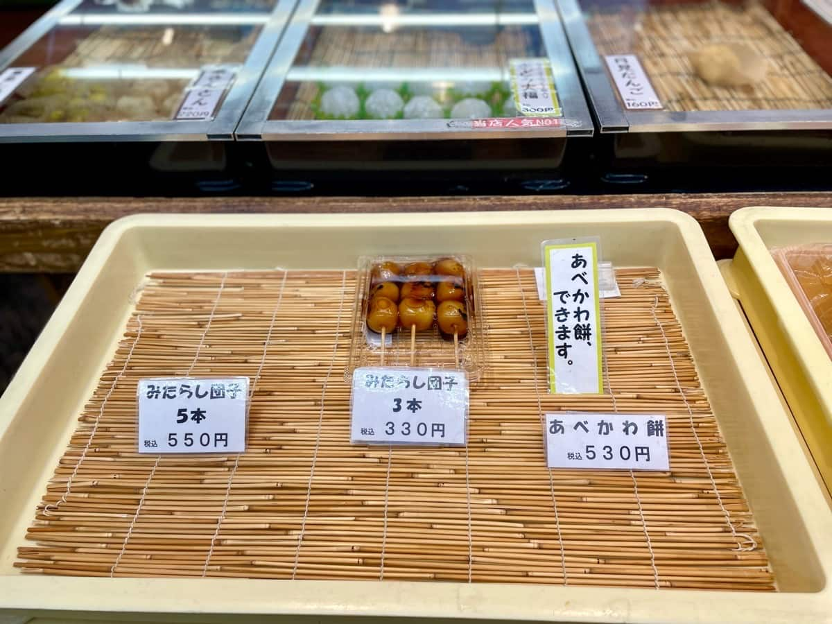 「あべかわ餅」5枚入り 530円（税込）&nbsp;