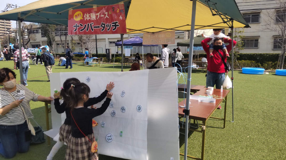 尼崎城址公園でイベント「でこぼこパーク あまがさき」開催　尼崎市 [画像]