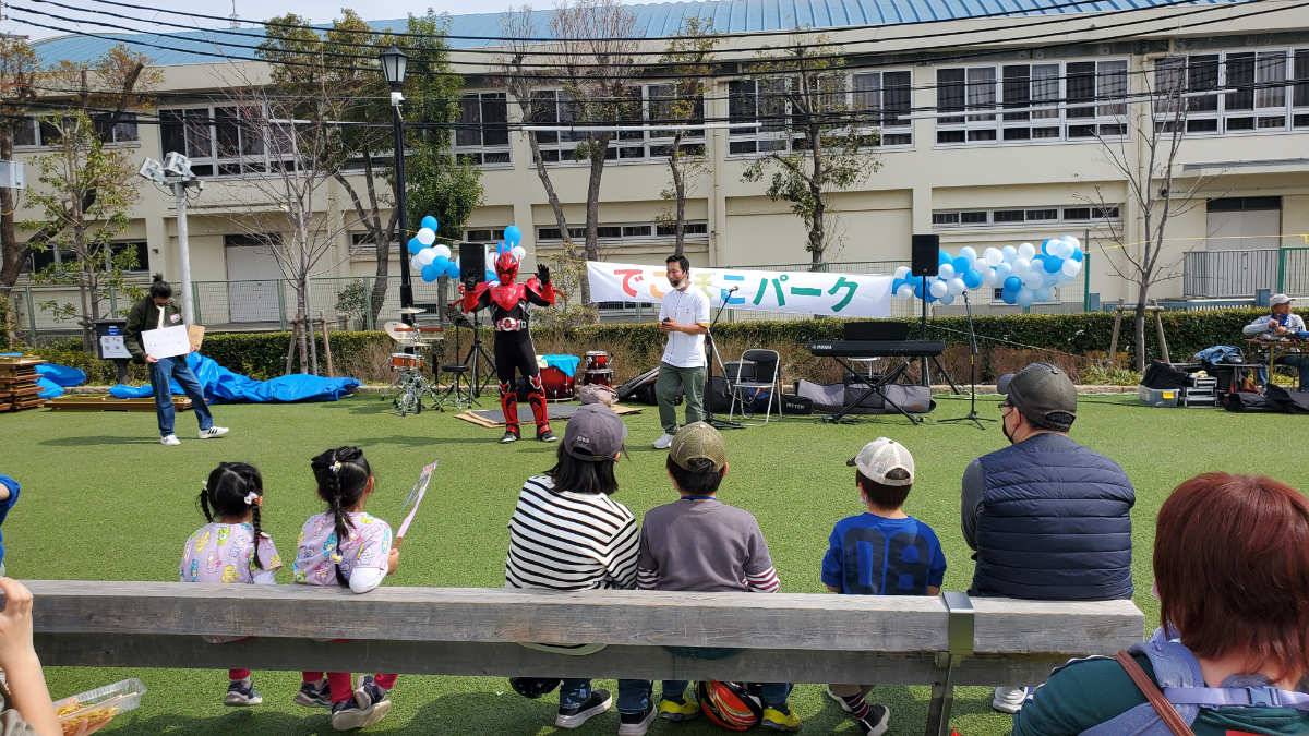 尼崎城址公園でイベント「でこぼこパーク あまがさき」開催　尼崎市 [画像]