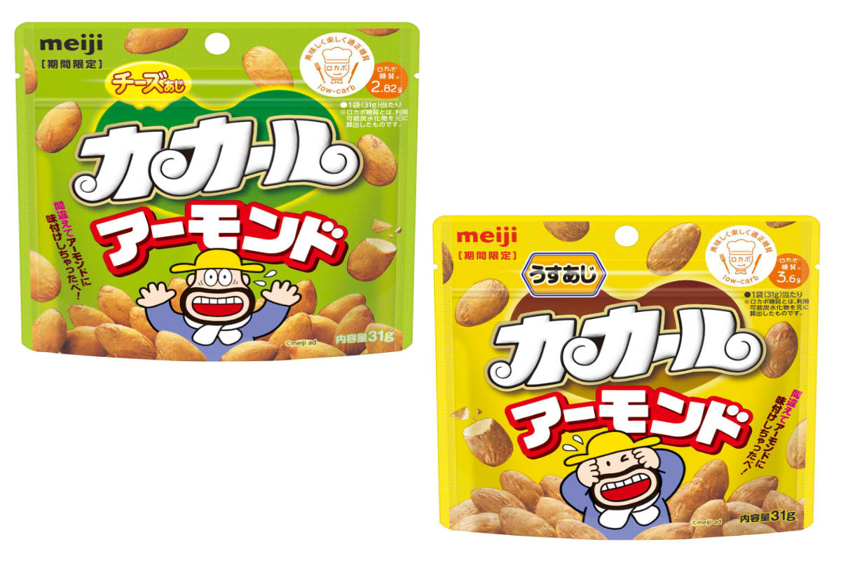 西日本限定！カールの新商品「カール味のアーモンド」の販売がスタート 神戸市など [画像]