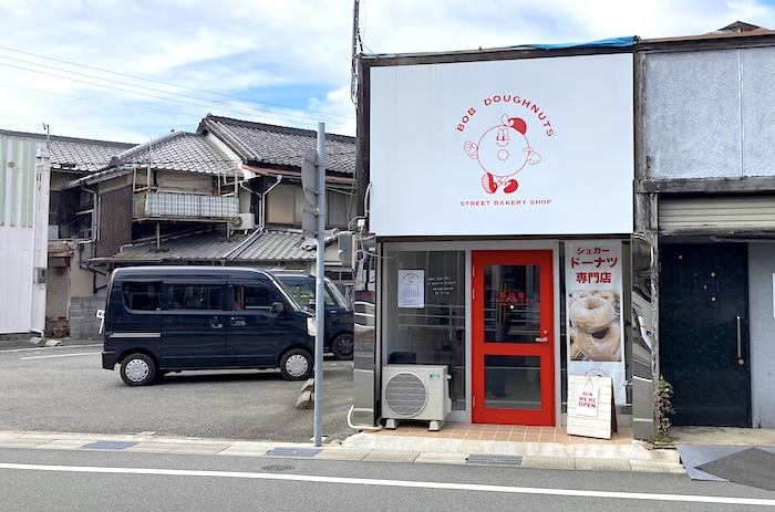 ふわふわ生地が楽しめる網干のシュガードーナツ専門店『BOB DOUGHNUTS』 姫路市 [画像]