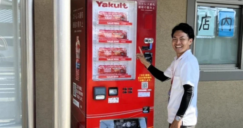 関西初！「Yakult（ヤクルト）1000」の専用自販機が明石と加古川に登場　