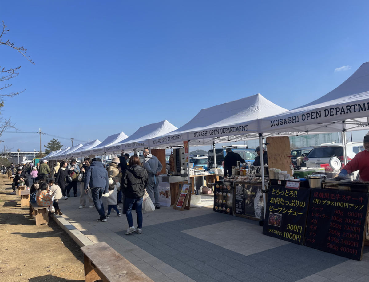 加古川市立漕艇センターで「陸と水のアクティビティ」を一度に楽しめるイベント開催 加古川市 [画像]