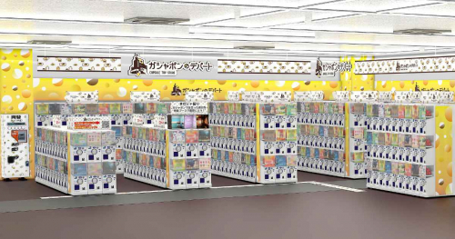 大型カプセルトイ専門店『ガシャポンのデパート』がエディオンJR尼崎駅店にオープン