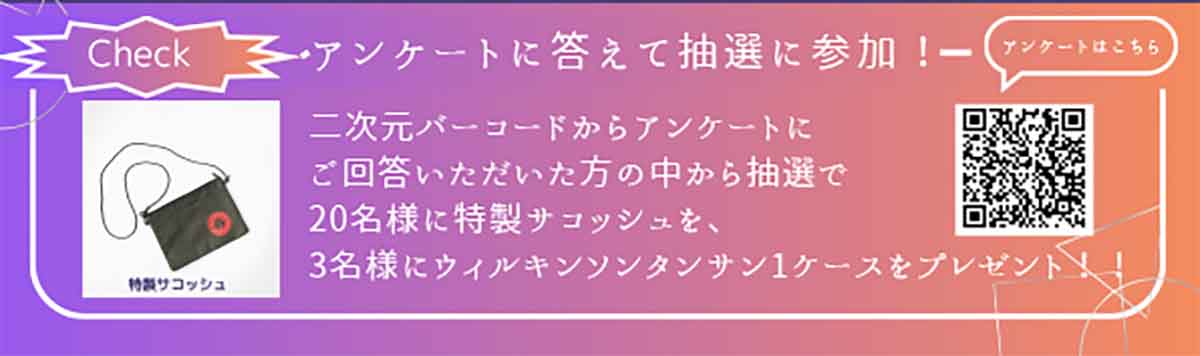 花のみちを1,700個ものキャンドルが幻想的に彩る「宝塚キャンドルナイト」 宝塚市 [画像]