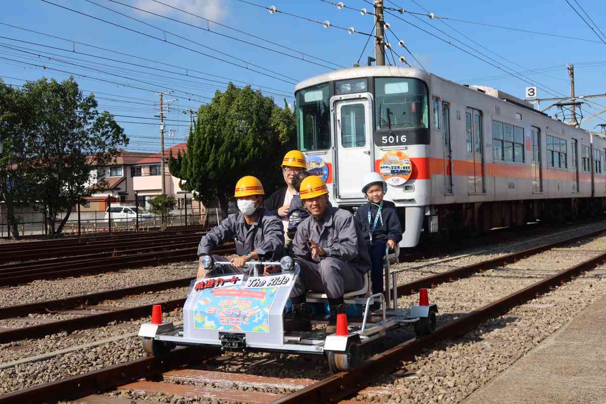 軌道カート乗車体験