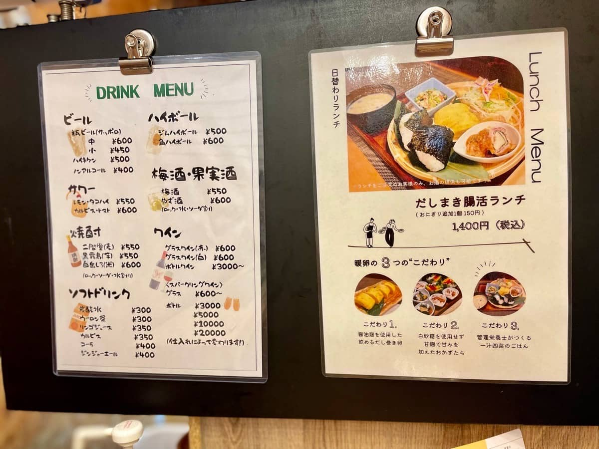 ランチ+お酒もOK！