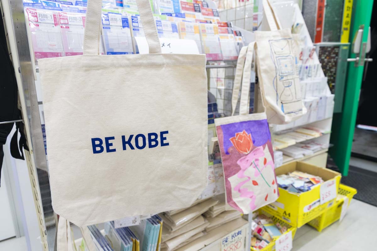 「BE KOBEトートバッグ」のお値段は何と！お手頃価格の880円（税込）