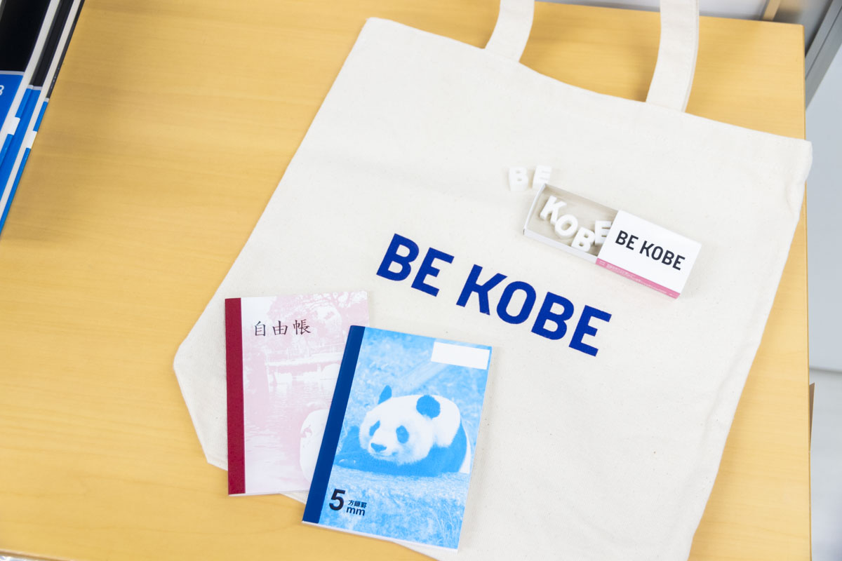 小さいサイズの「神戸ノート」や「BE KOBE消しゴム」と合わせて、&quot;お菓子じゃない&quot;神戸土産にもぴったり！