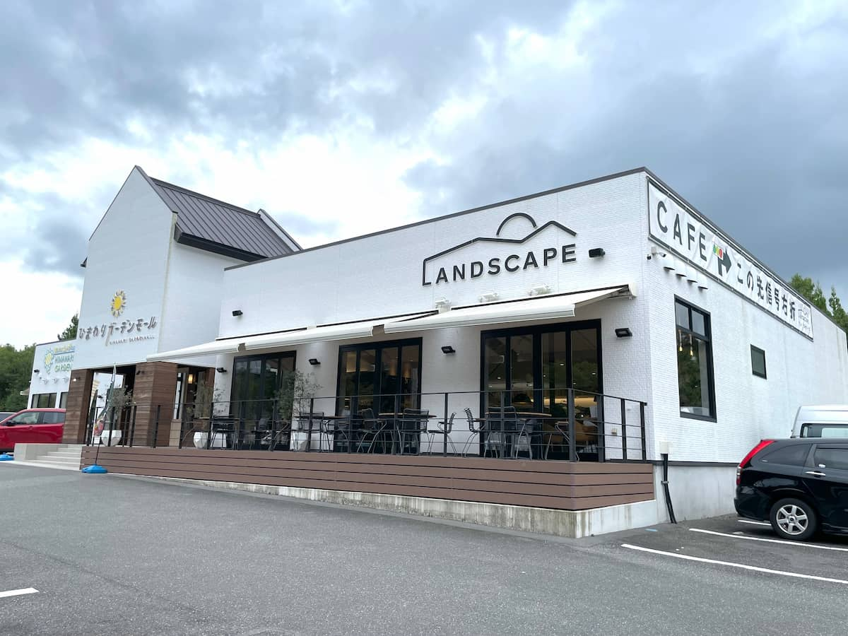 毎日10種類以上が食べ放題！『LANDSCAPE』で開始したパンブッフェを体験 神戸市 [画像]