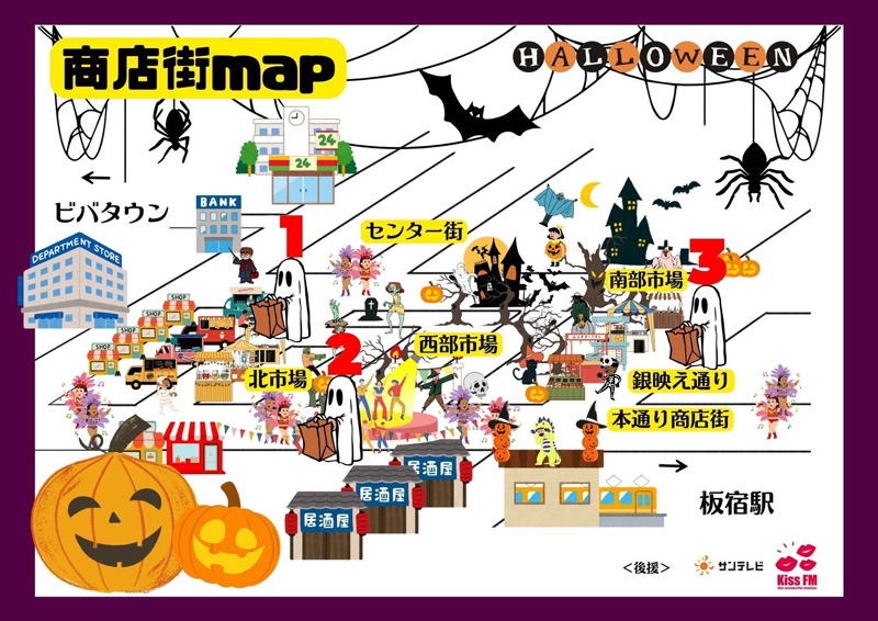 板宿本通商店街にゾンビが出現!?「板宿ハロウィンナイト」 神戸市 [画像]