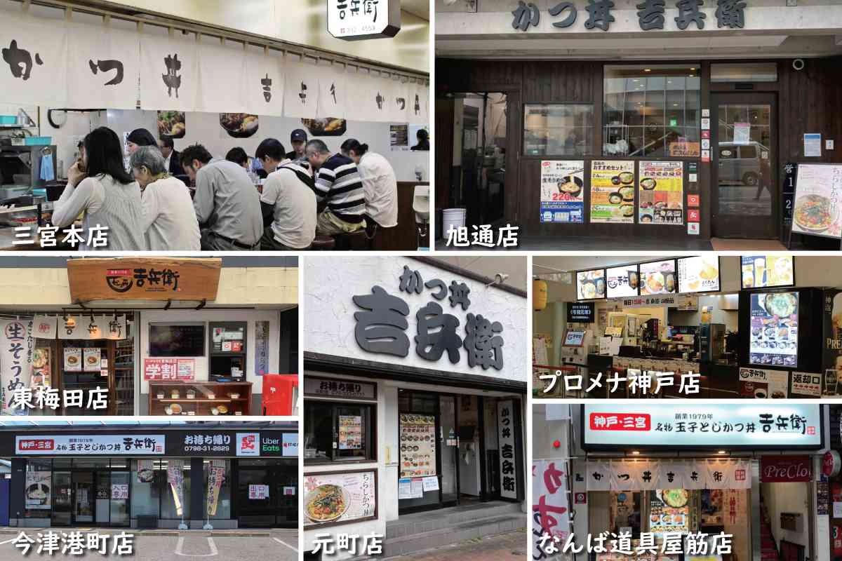 福井越前のご当地グルメをアレンジ かつ丼吉兵衛に「ボルガライスみたいなかつ丼」登場 神戸市など [画像]