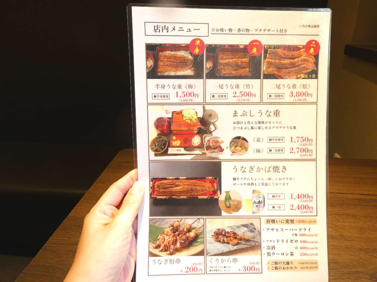 立花にオープンした『鰻の神楽 尼崎立花店』の度肝を抜かれるサイズのうな重に感動♡ 尼崎市 [画像]