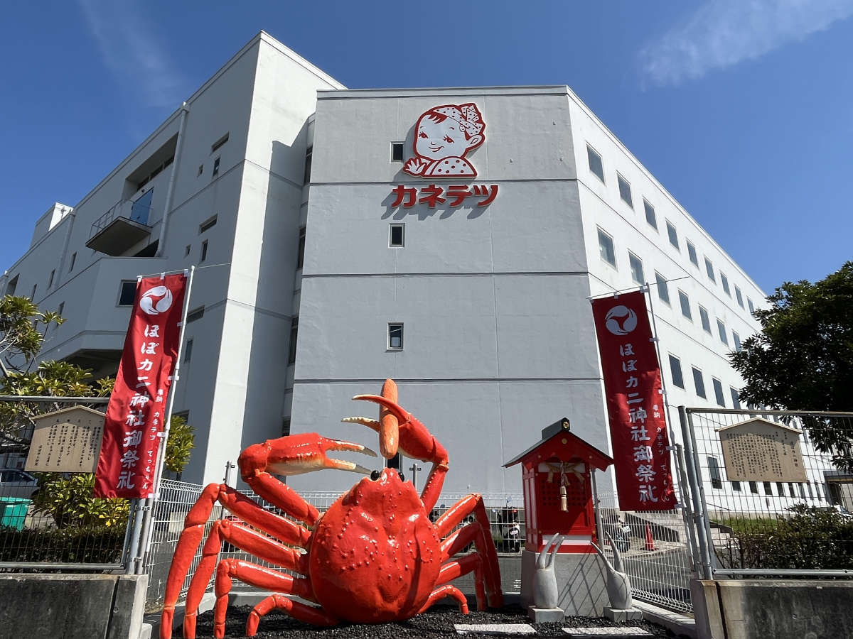 あなたの運勢が“ほぼ”当たる!?『ほぼカニ神社』で御朱印とおみくじの授与がスタート 神戸市 [画像]