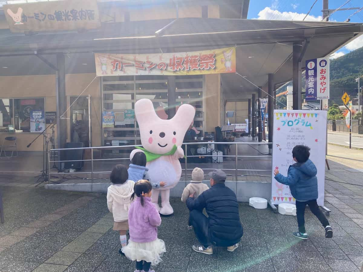 グルメやステージ！神河町の魅力が満載「カーミンの収穫祭」 神河町 [画像]