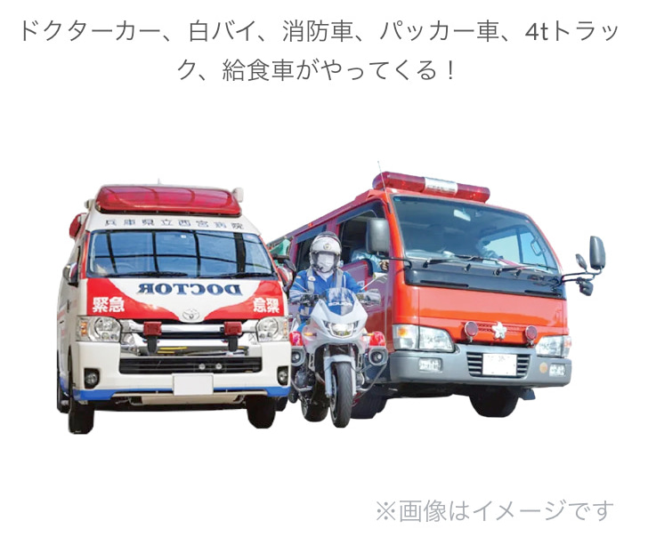 一部の車は実際に乗って記念撮影もOK出典：みやしるイベント公式サイト