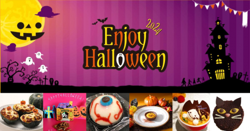 合言葉でお菓子をプレゼント！大丸神戸店で「Enjoy Halloween」開催中