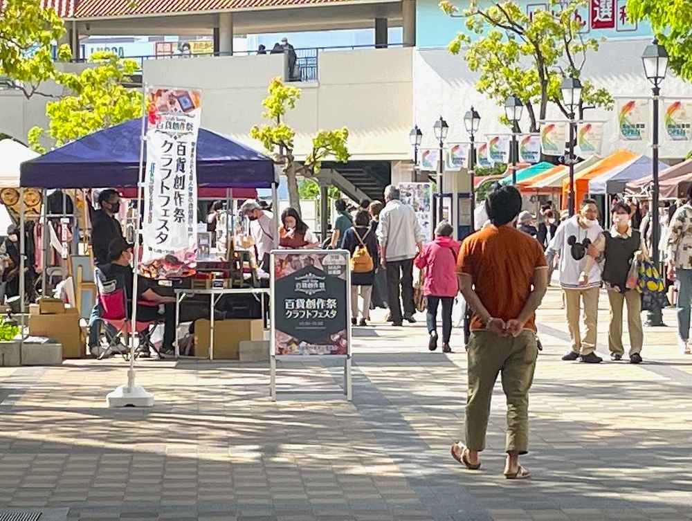 オリジナル作品に出会える「名谷駅前広場クラフトフェスタ」　 神戸市 [画像]