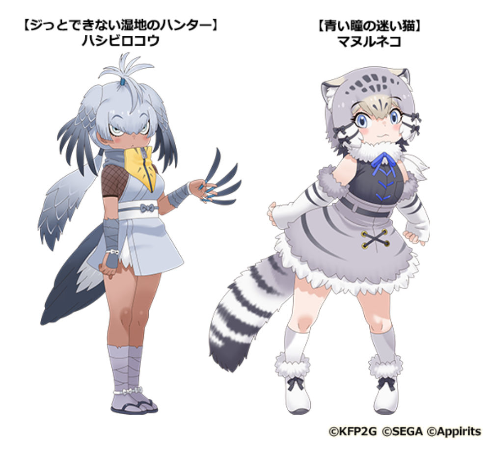 ハシビロコウとマヌルネコが登場！神戸どうぶつ王国で『けものフレンズ3』コラボ開催中 神戸市 [画像]