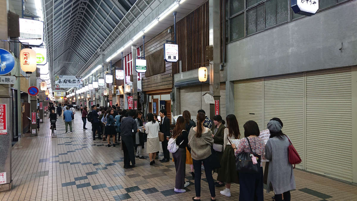 姫路市中心街で食べ飲み歩き♪「姫路まちなかバル」が5年ぶりに開催 姫路市 [画像]