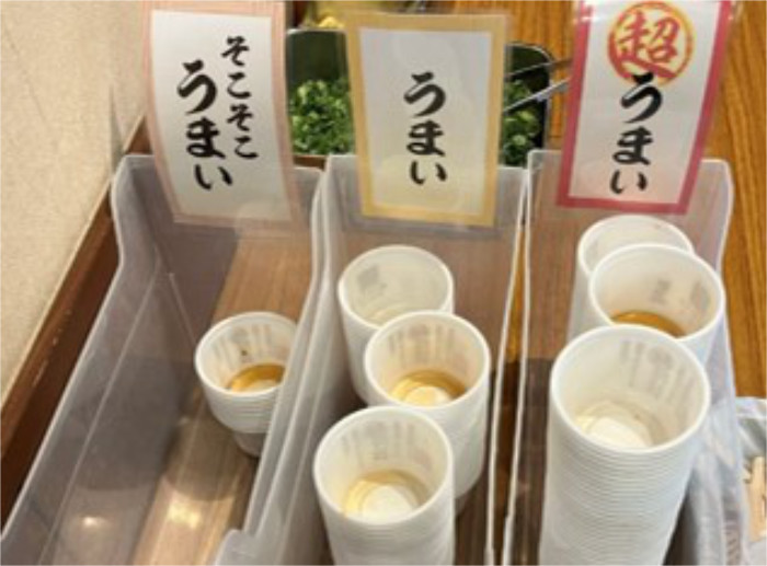 人気企画再び！丸亀製麺が「ひと口醤油うどん」を2日間限定で無料配布 神戸市など [画像]