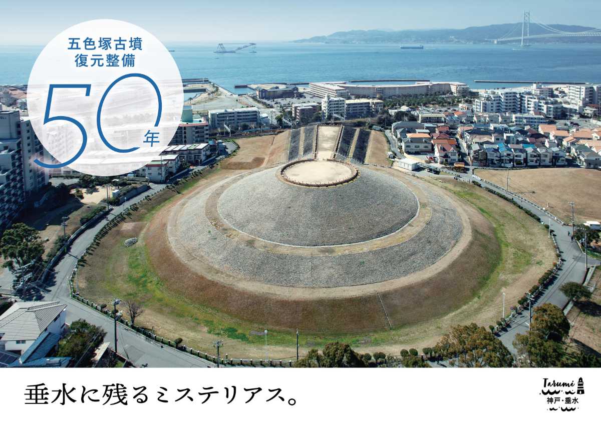 幻想的な風景はまるで古墳時代の儀式!?「五色塚古墳キャンドルナイト」 神戸市 [画像]