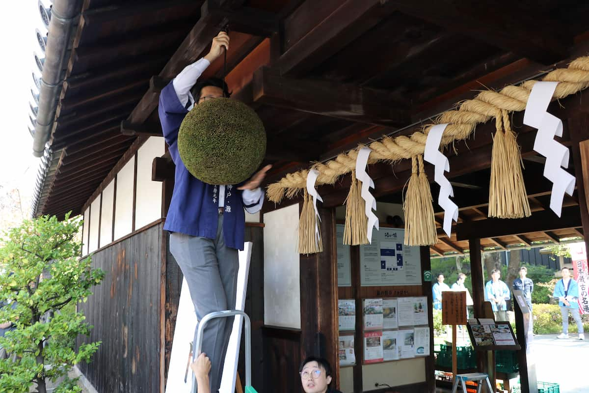 しぼりたて新酒の味わいを！名酒『福寿』の神戸酒心館で年に一度の蔵開き 神戸市 [画像]