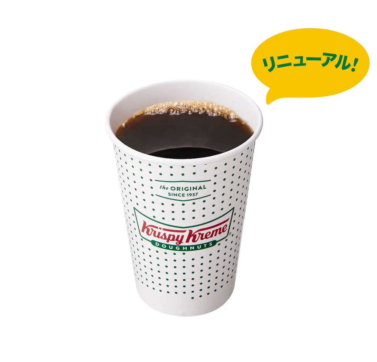 クリスピー・クリーム ハウス ブレンド &nbsp;コーヒートールサイズ　410円（イートイン418円）、ショートサイズ345円（イートイン352円）