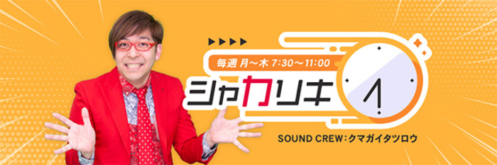 4年ぶり！神戸の魅力が詰まった入場無料の野外音楽フェス「神戸ストラット2024」 神戸市 [画像]