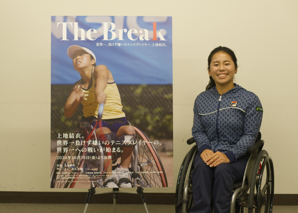 明石の英雄！車いすテニスプレーヤー上地結衣選手の3年間の記録 監督と本人が語る当時の思い出 明石市など [画像]