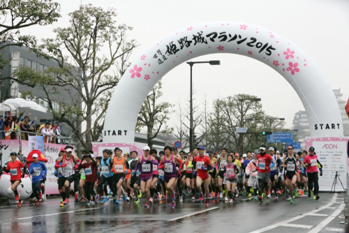 『世界遺産姫路城マラソン2016』1万人のランナー募集　姫路市