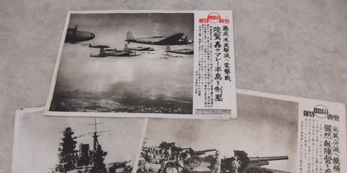 特別展『大戦の記憶―写真ニュースにみるアジア太平洋戦争―』　たつの市