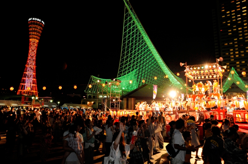 『こうべ海の盆踊り2015』　神戸市中央区 [画像]