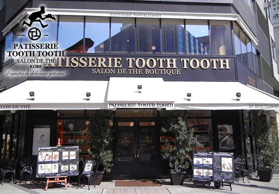 「PATISSERIE TOOTH TOOTH　本店」