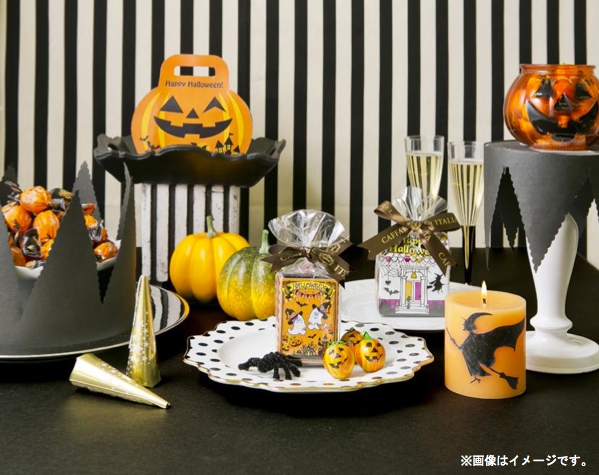 カファレル「ハロウィン限定商品」期間限定販売 [画像]