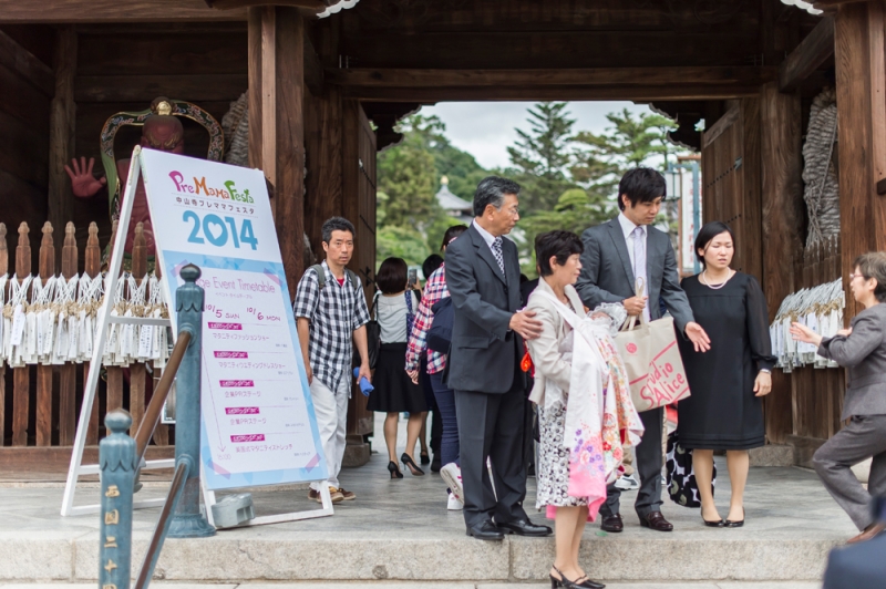 “安産の寺”で戌の日にマタニティイベント開催『中山寺プレママフェスタ』　宝塚市 [画像]