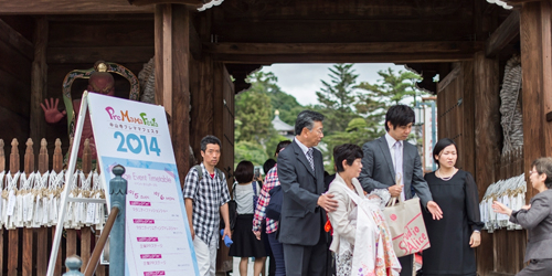 “安産の寺”で戌の日にマタニティイベント開催『中山寺プレママフェスタ』　宝塚市