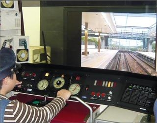 『地下鉄運転シミュレーター体験』参加者募集　神戸市須磨区 [画像]