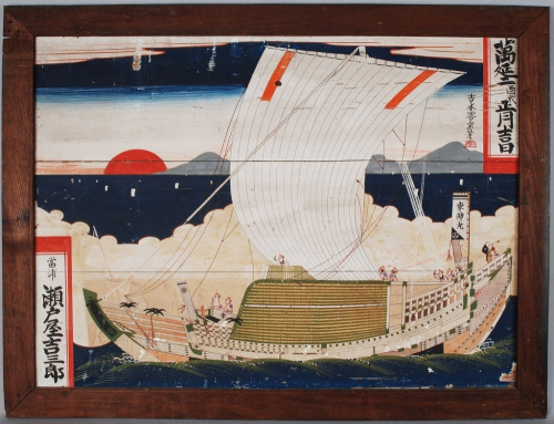 新潟・兵庫連携企画展『北前船―地域と文化をつなぐ海のみち―』　姫路市