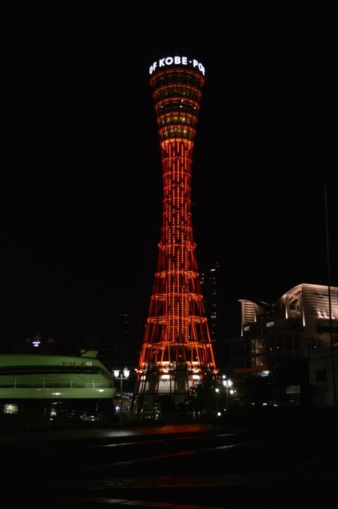 神戸ポートタワーで「展望の日」イベントを実施　神戸市中央区 [画像]