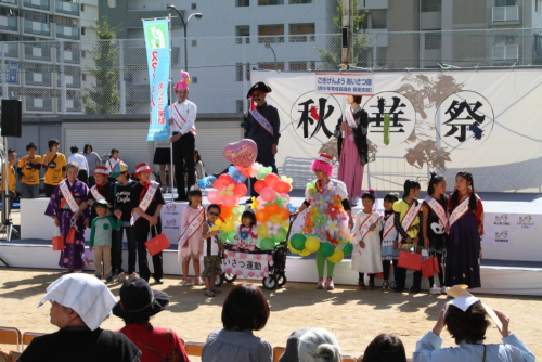 『平成27年度 秋華祭（しゅうかさい）』　神戸市中央区