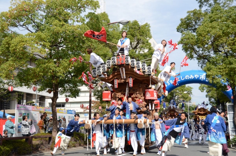 『第40回 にしのみや市民祭り』　西宮市 [画像]