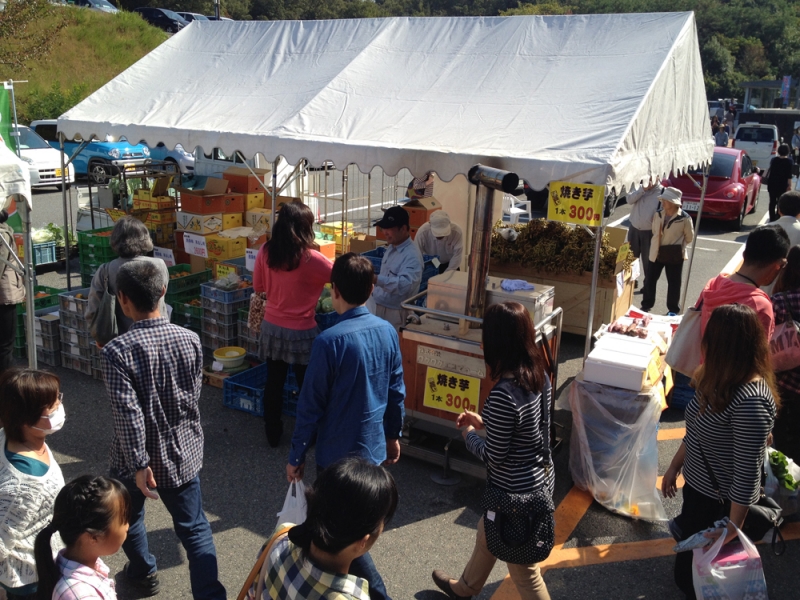 『道の駅みき 秋の収穫祭』　三木市 [画像]