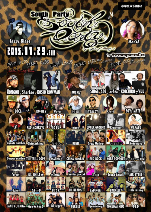 『SOUTH PARTY vol.5 in Troopcafe』神戸市中央区