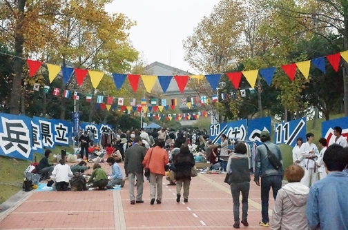 『兵庫県立大学祭 商大祭2015 C-NAS祭』　神戸市西区 [画像]