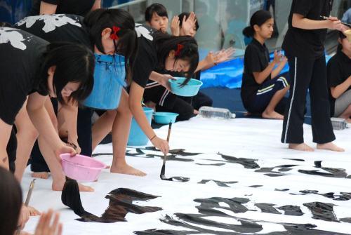 『第5回 灘区総合芸術祭』　神戸市灘区